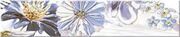 Dream Blue Border Set Floret 2 300x62