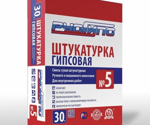 Штукатурка гипсовая ручного и машинного нанесения №5 30кг